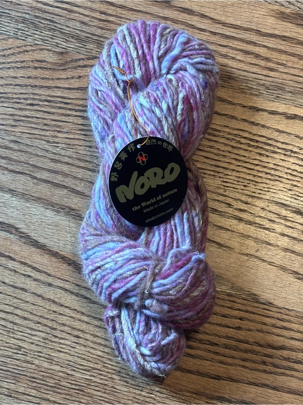 Noro Yarn Transitions Col. 7 Pink Purple Wool Silk Cashmere Alpaca Super Bulky